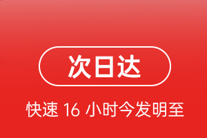 贵阳机场托运航空货运 航空货运