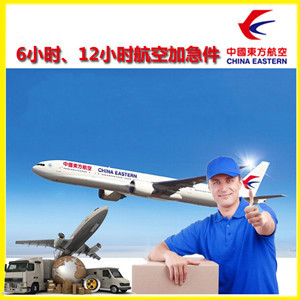 贵阳机场托运公司谈空运的四大作用是什么